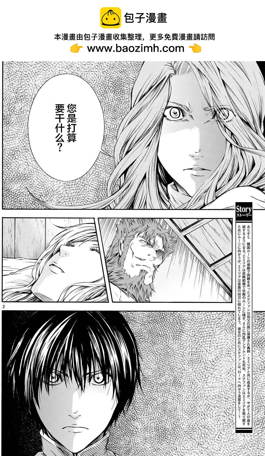 第29回1