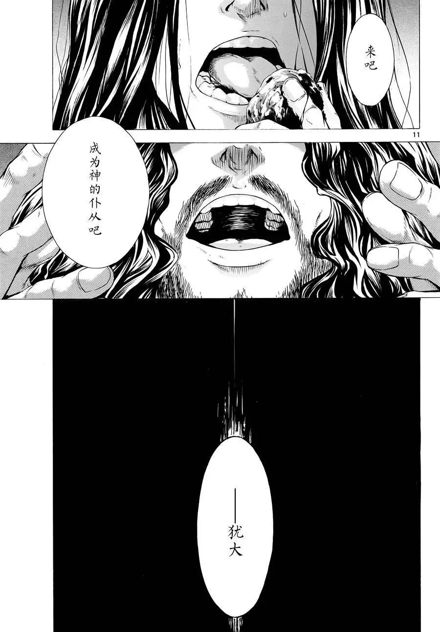 第29回10