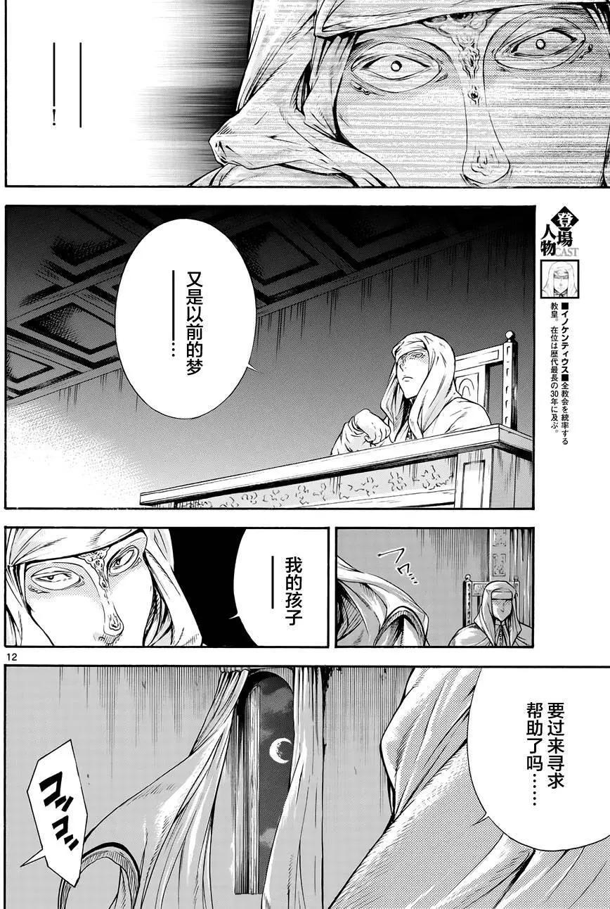 第29回11