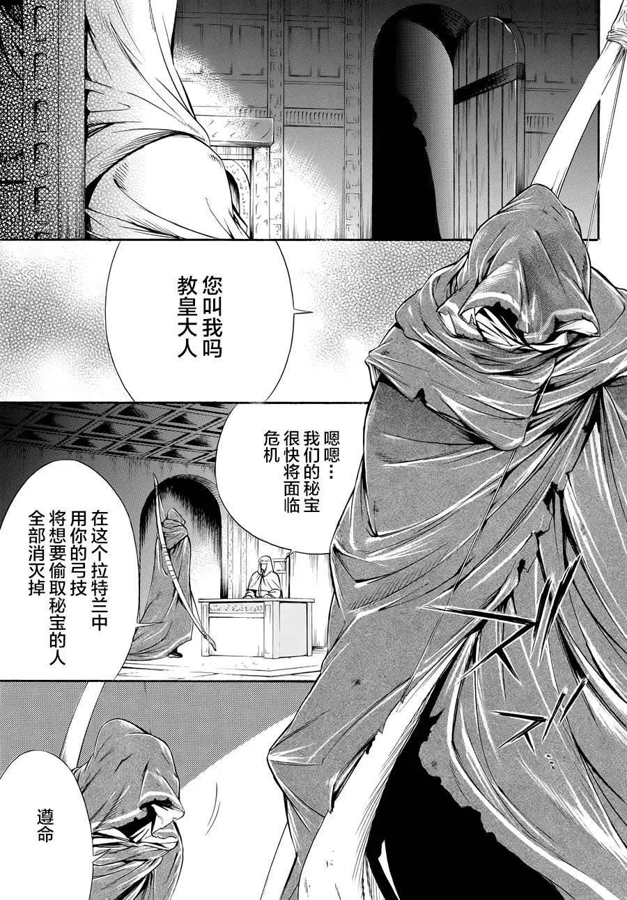 第29回12