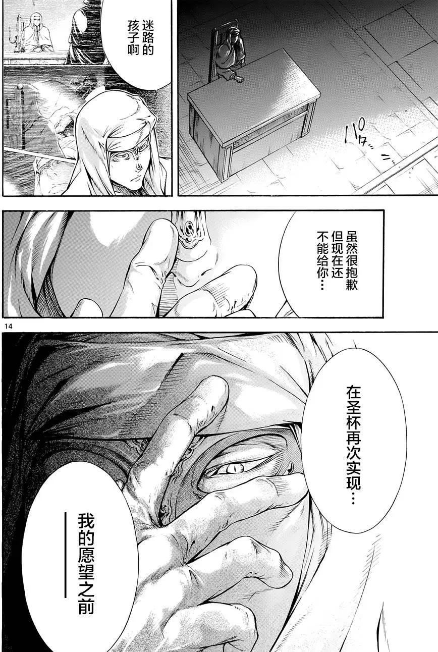 第29回13