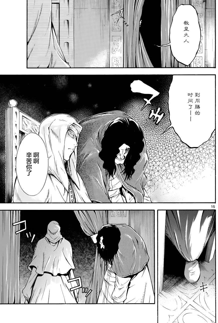 第29回14