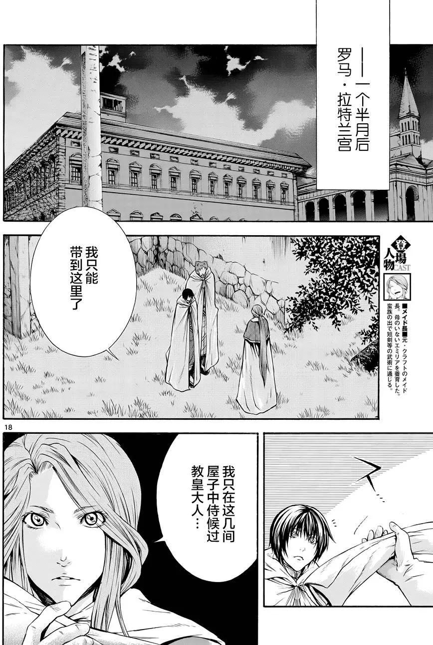 第29回16