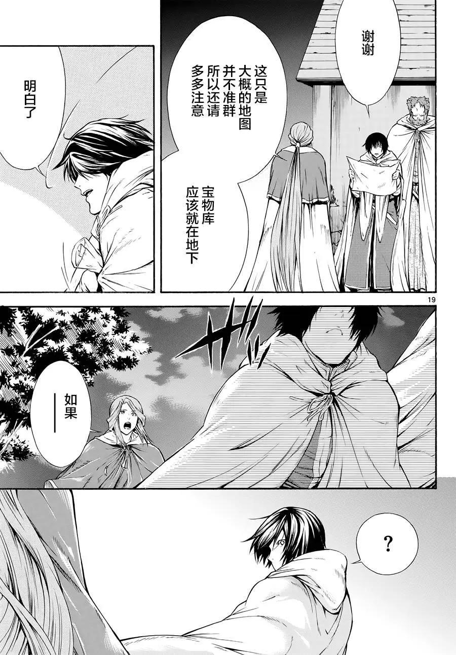 第29回17