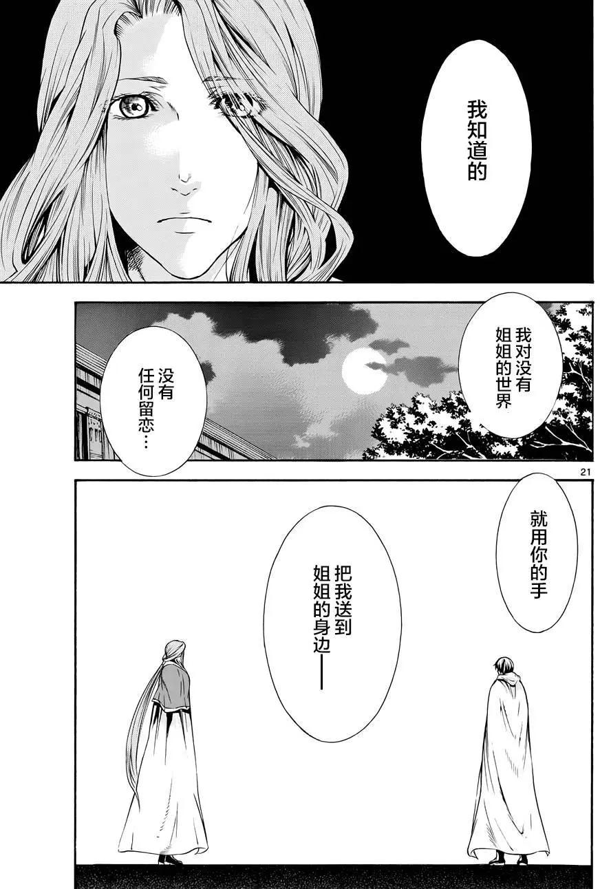 第29回19