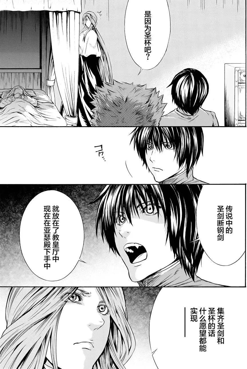 第29回2