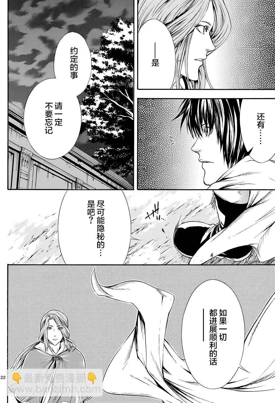 第29回20