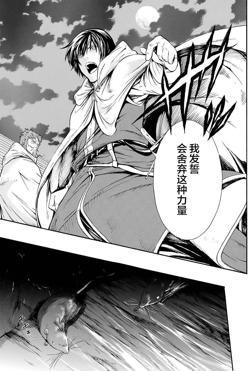 第29回21