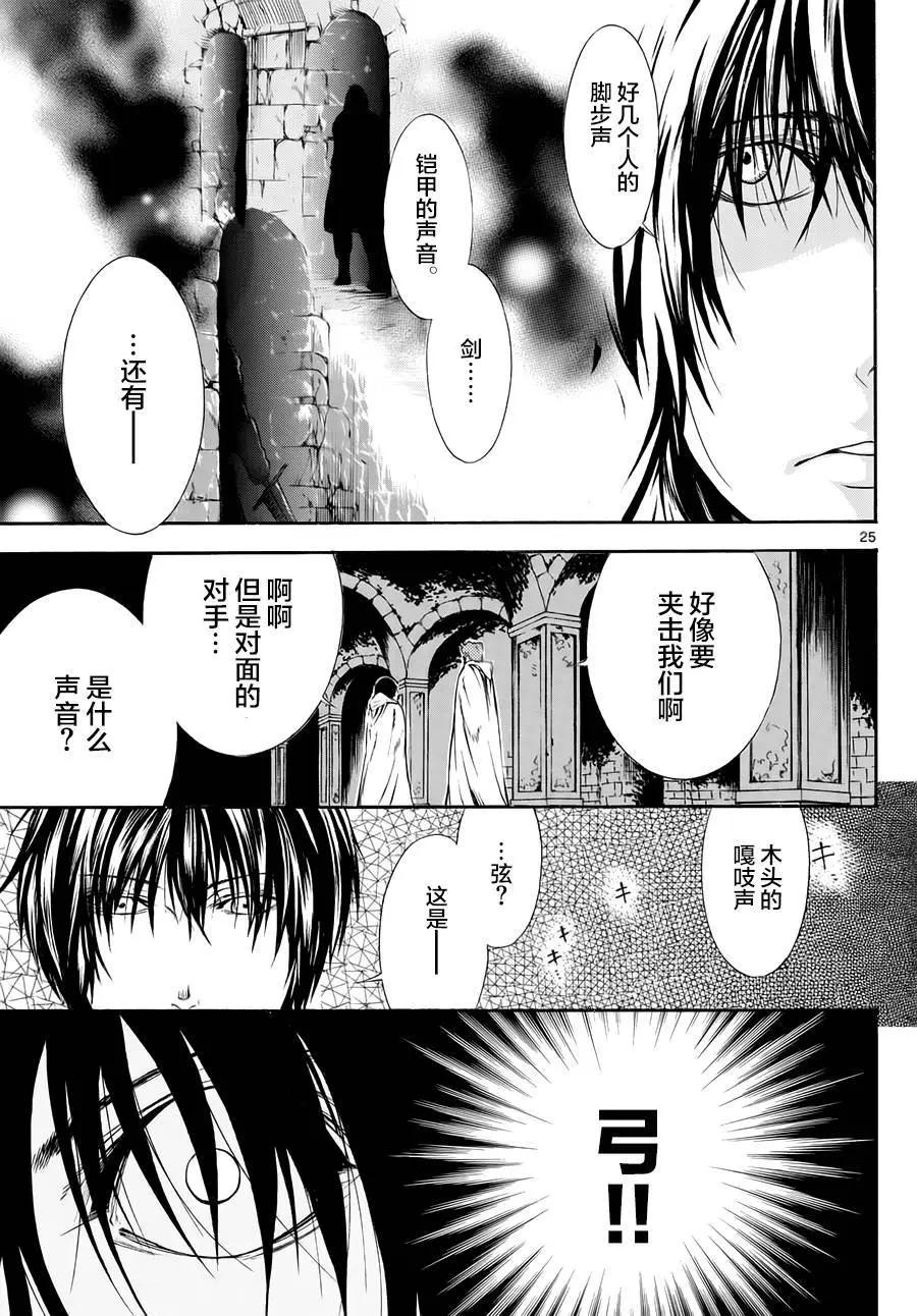 第29回23