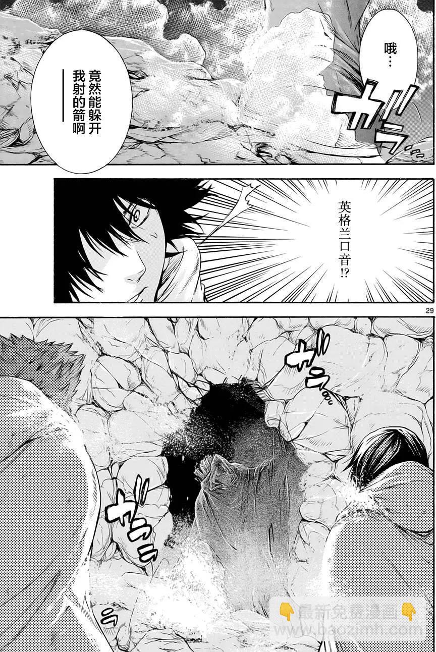 第29回26