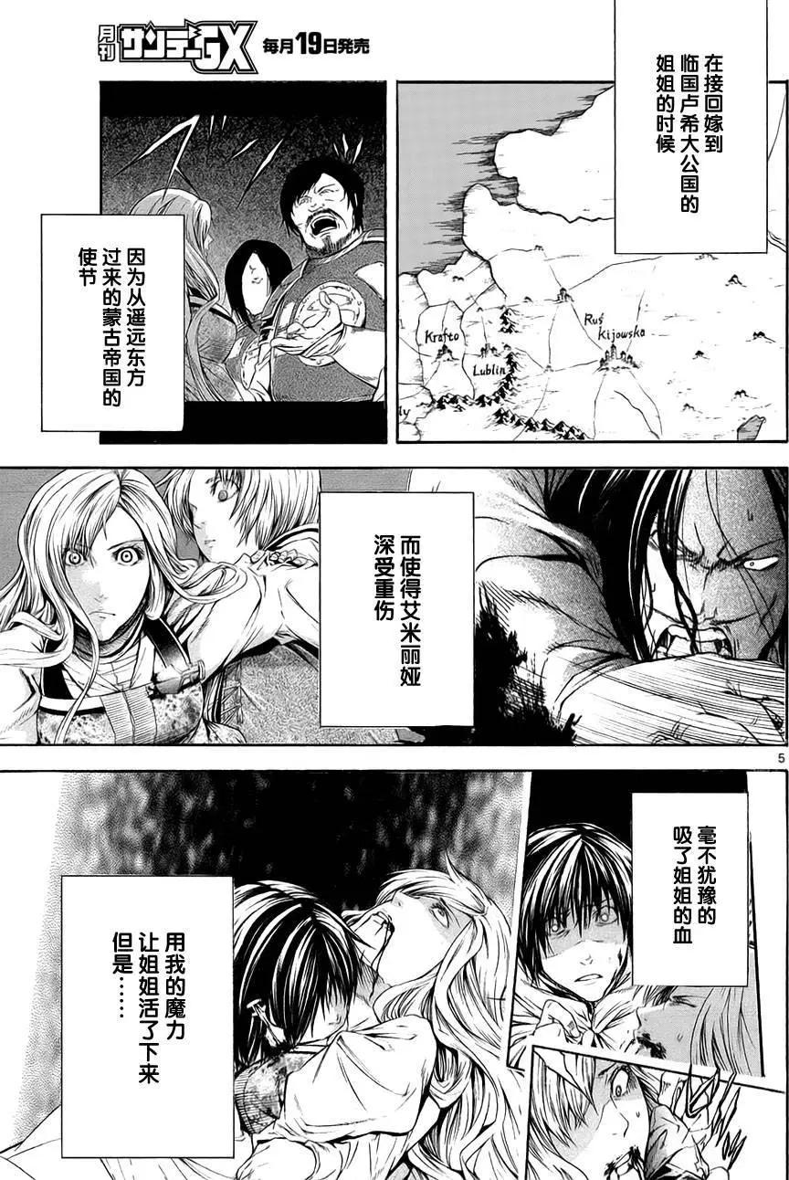 第29回4