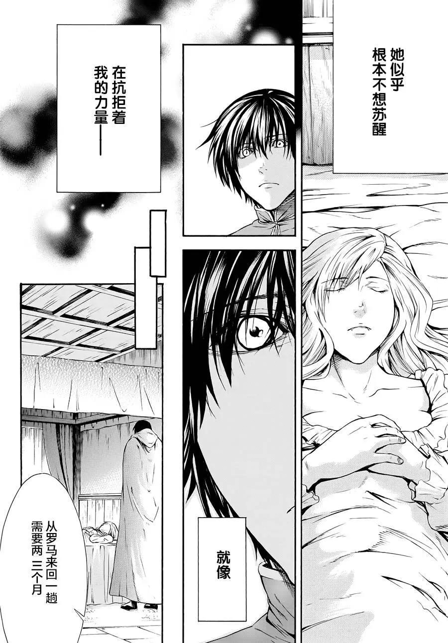第29回5