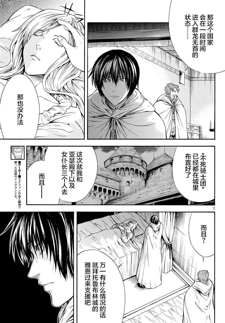 第29回6