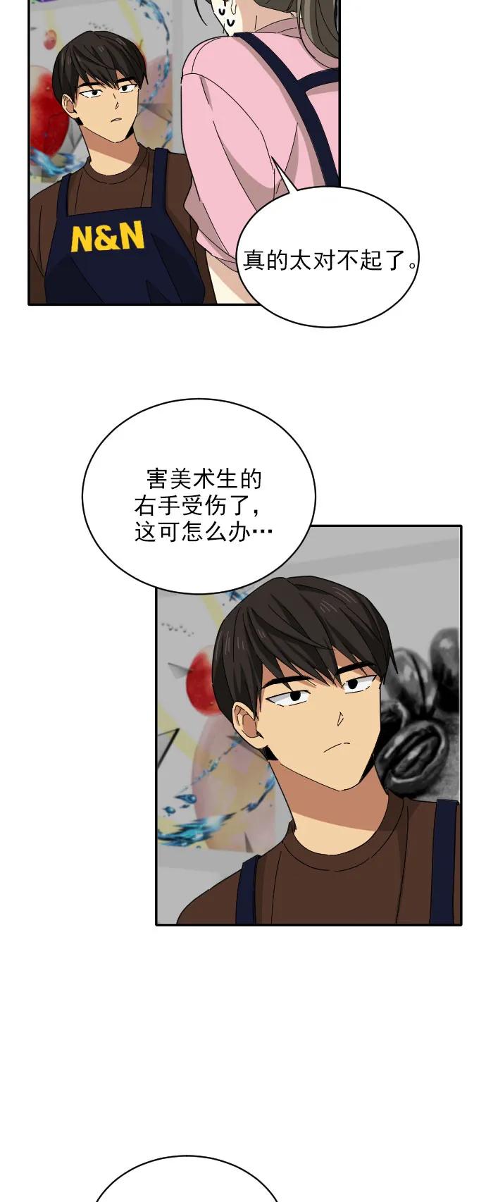 第6话17