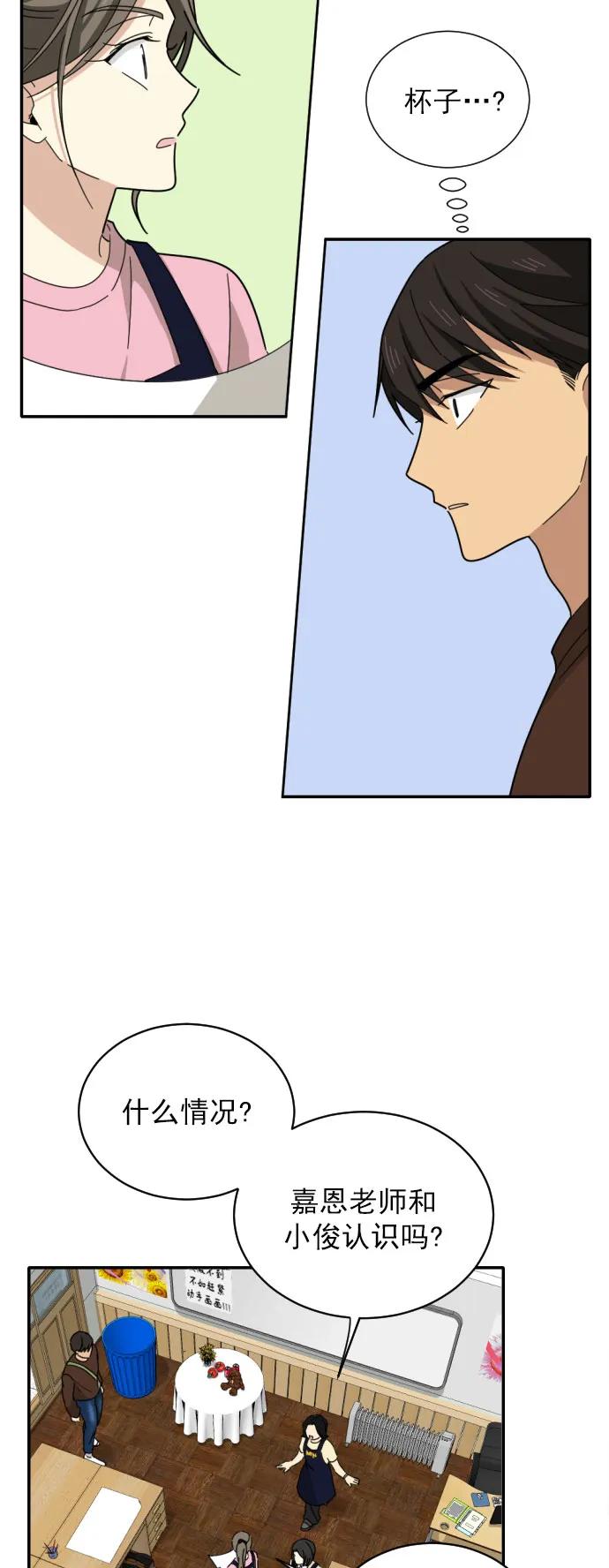 第6话2