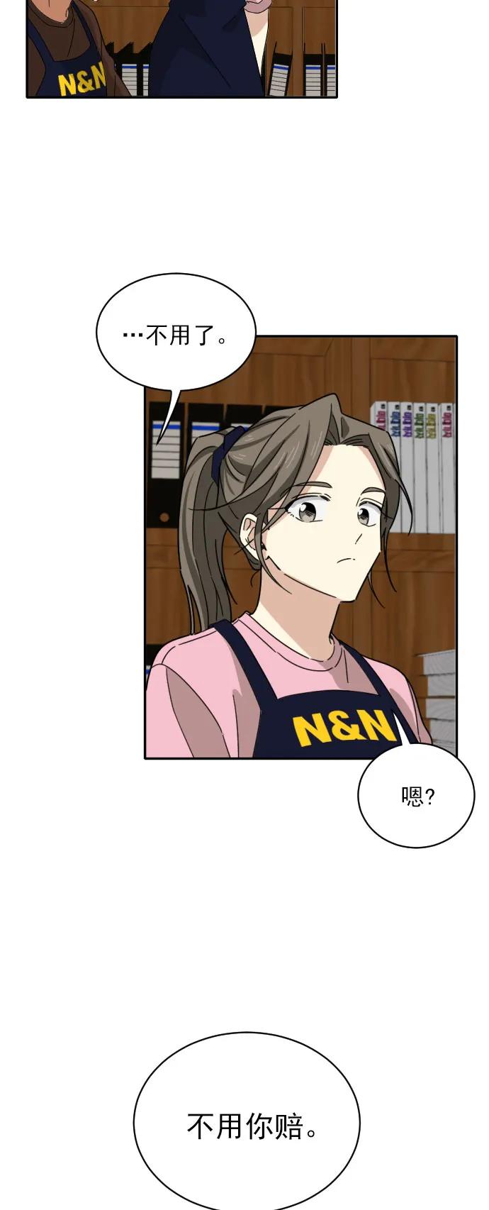 第6话20