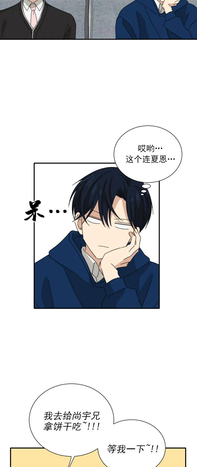 第6话23