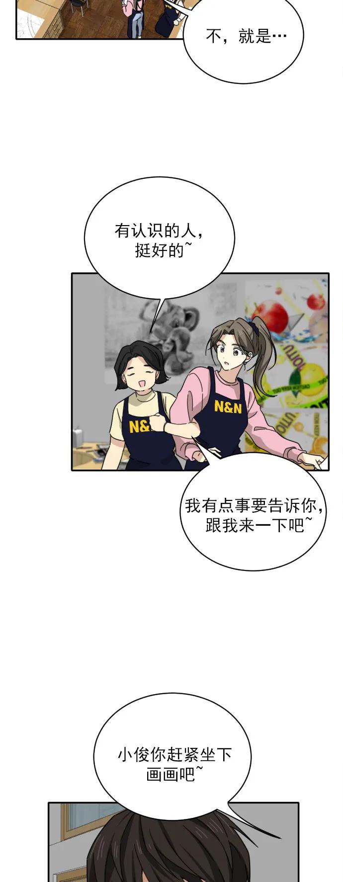 第6话3