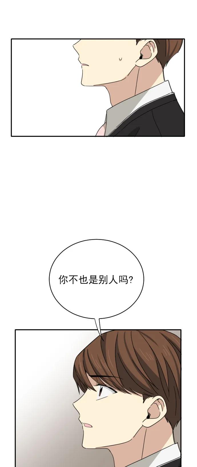 第6话31