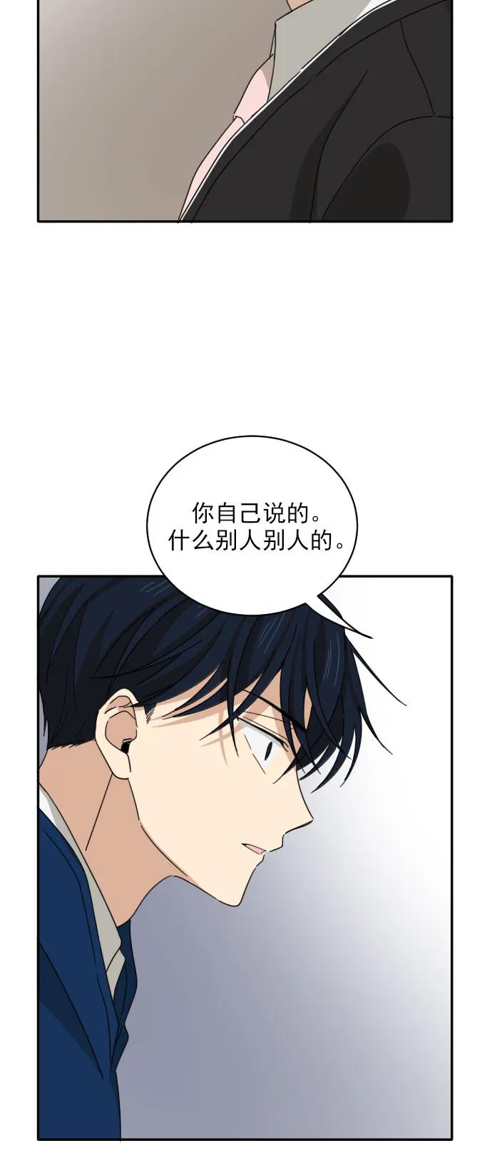 第6话32
