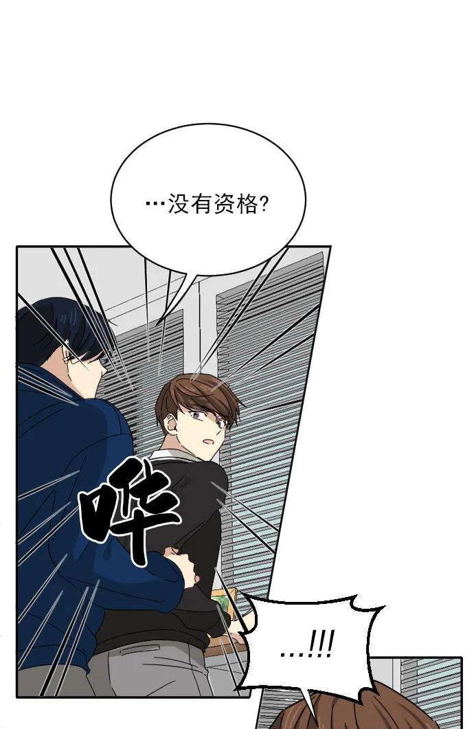 第6话34