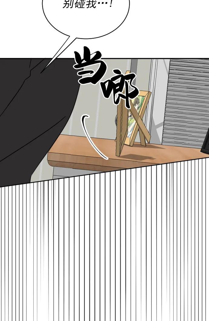 第6话36