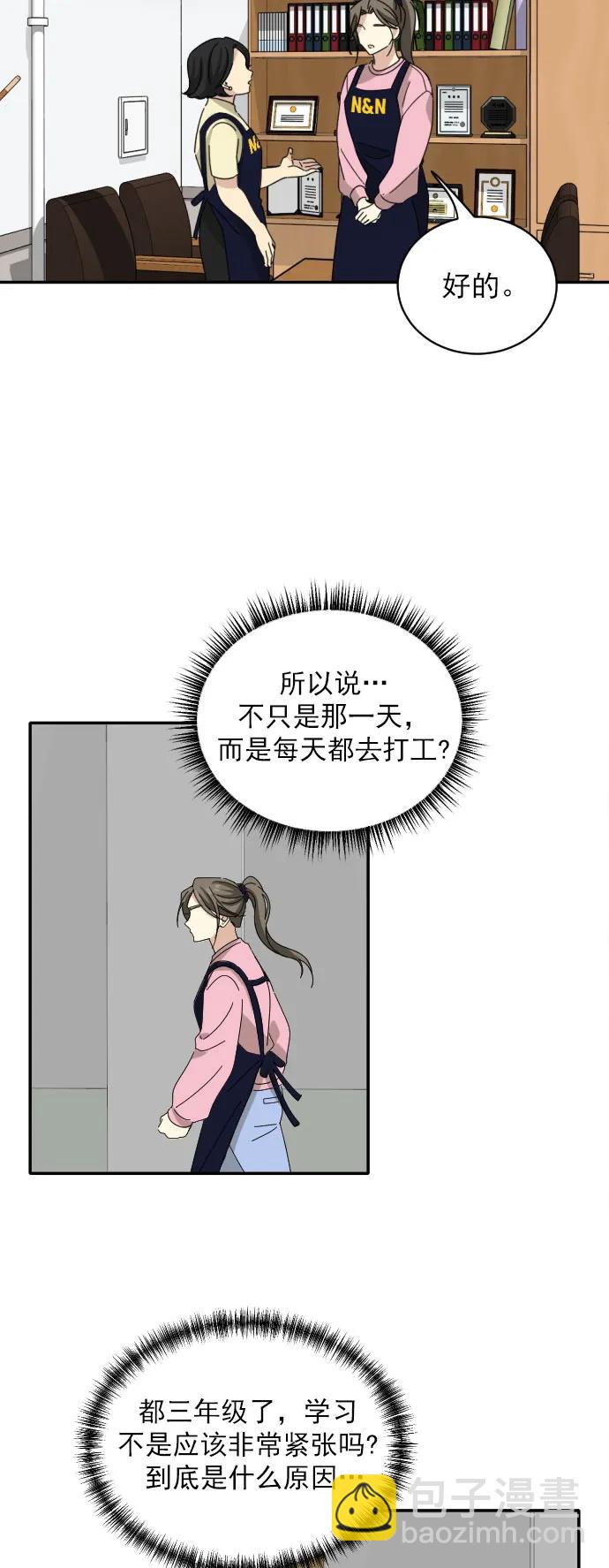 第6话6