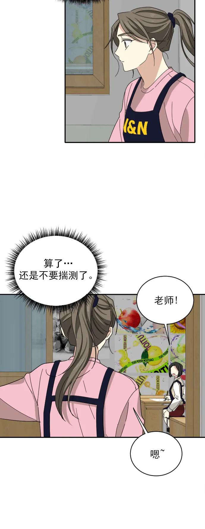 第6话7