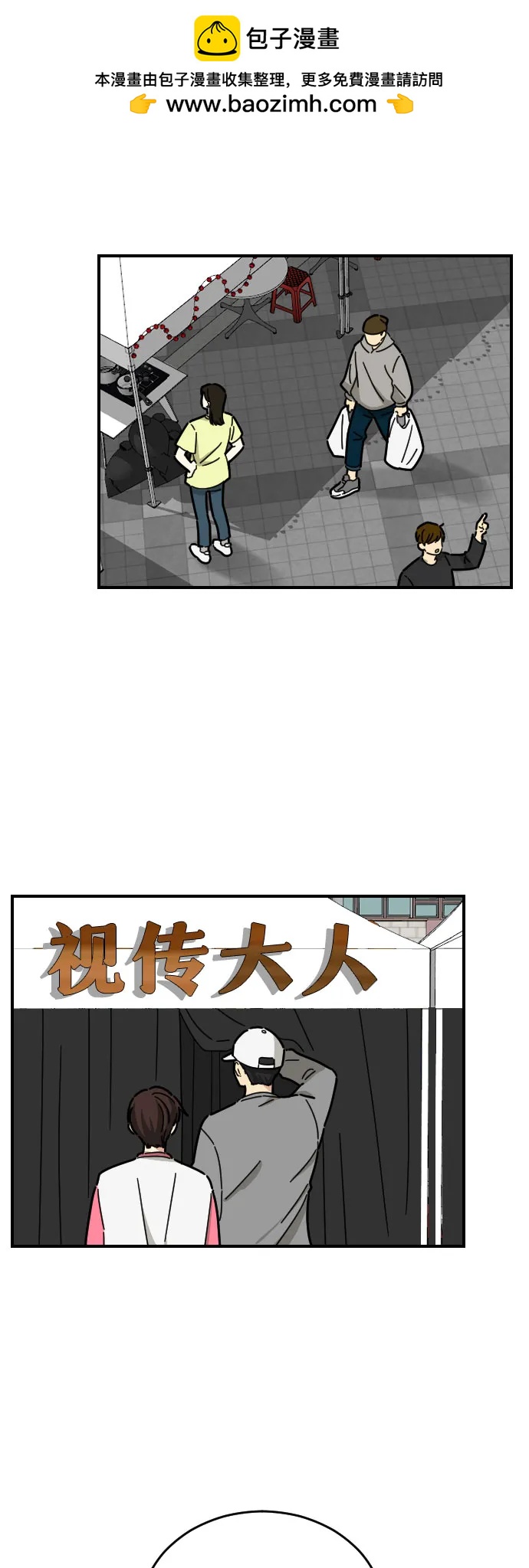 第14话1