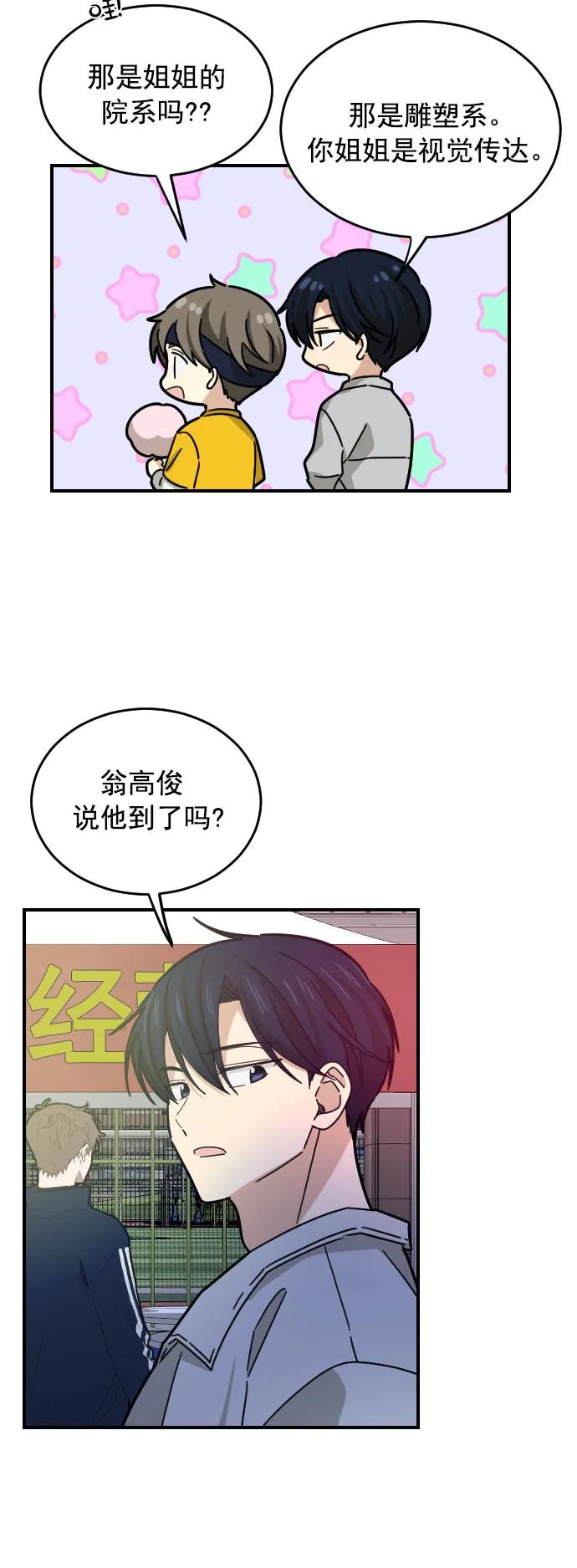 第14话10