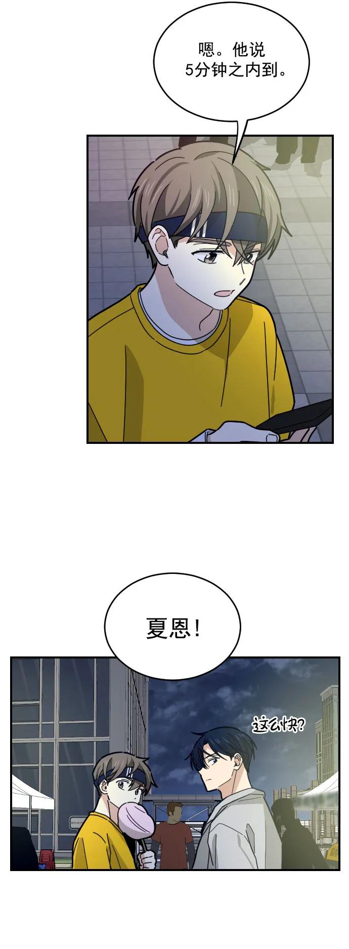 第14话11