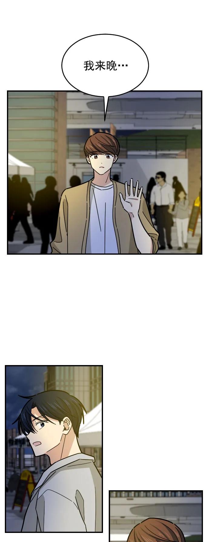 第14话12