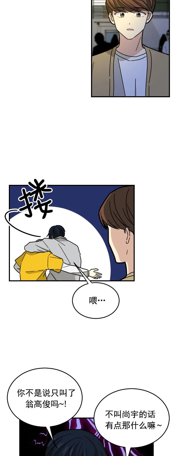 第14话13