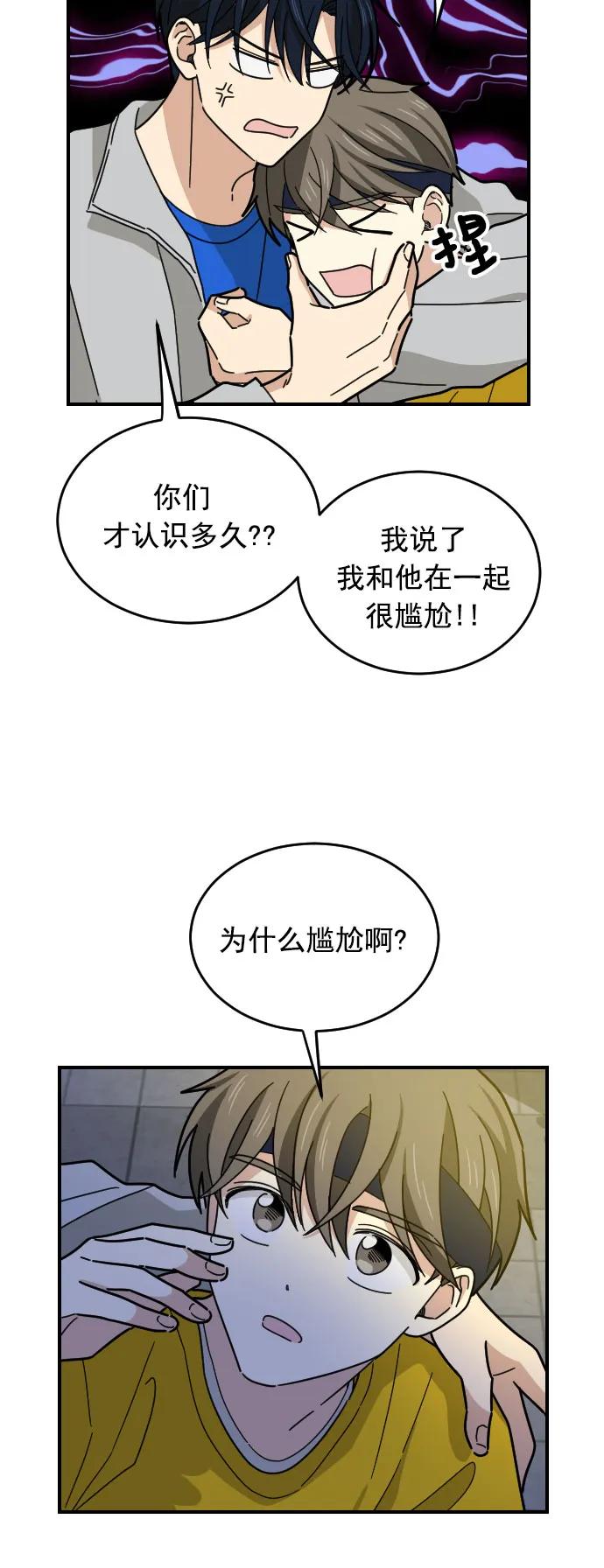 第14话14