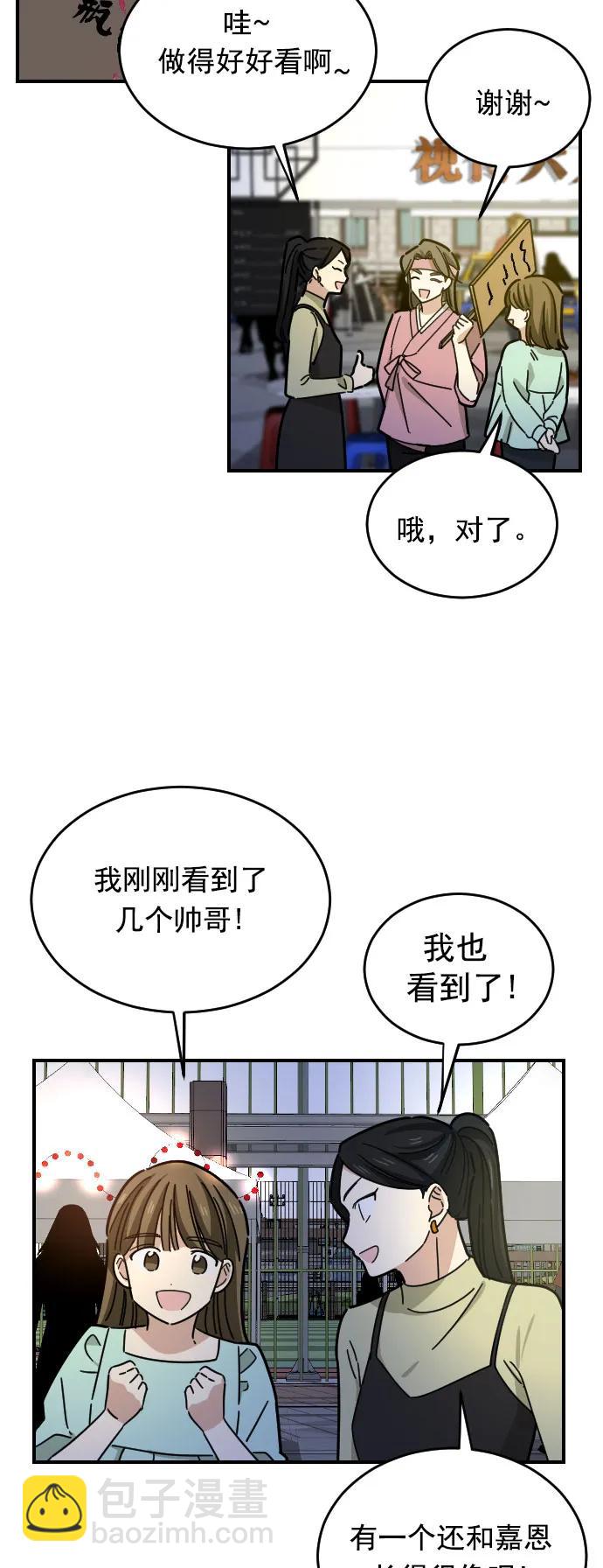 第14话17
