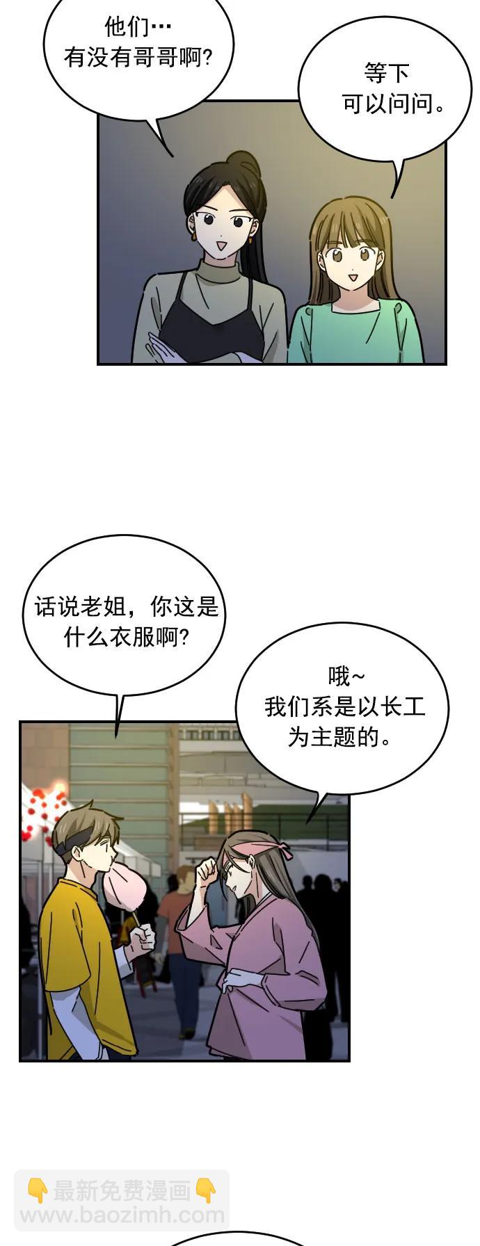 第14话21
