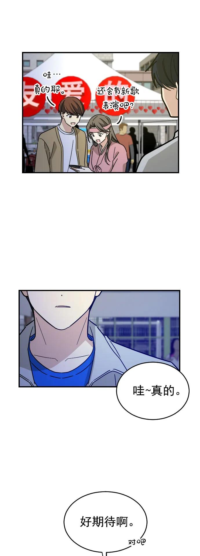 第14话25