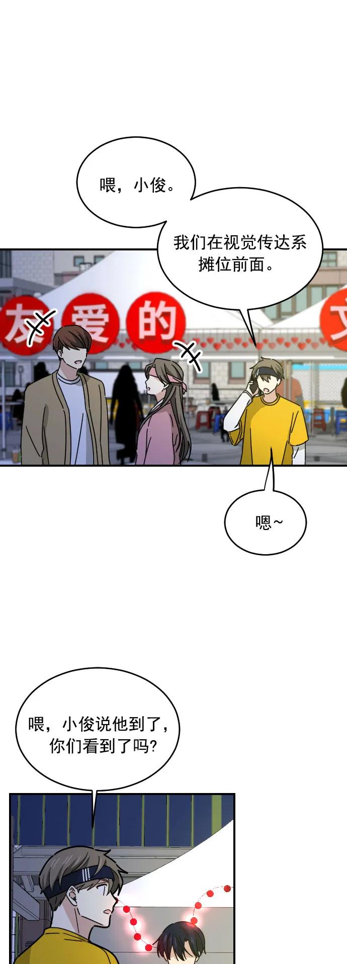 第14话27