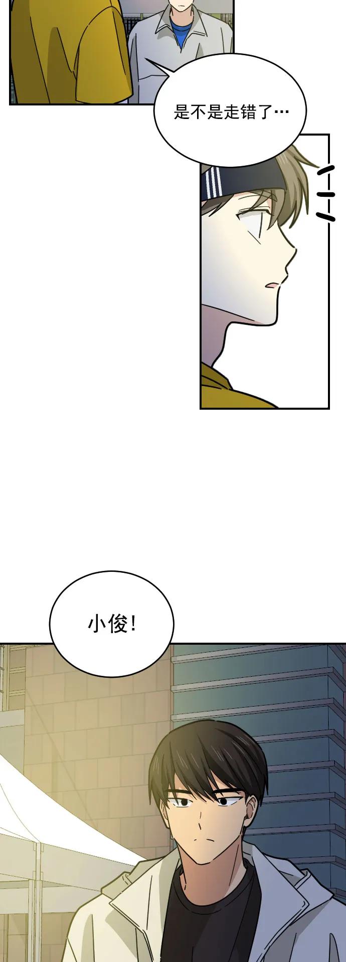第14话28