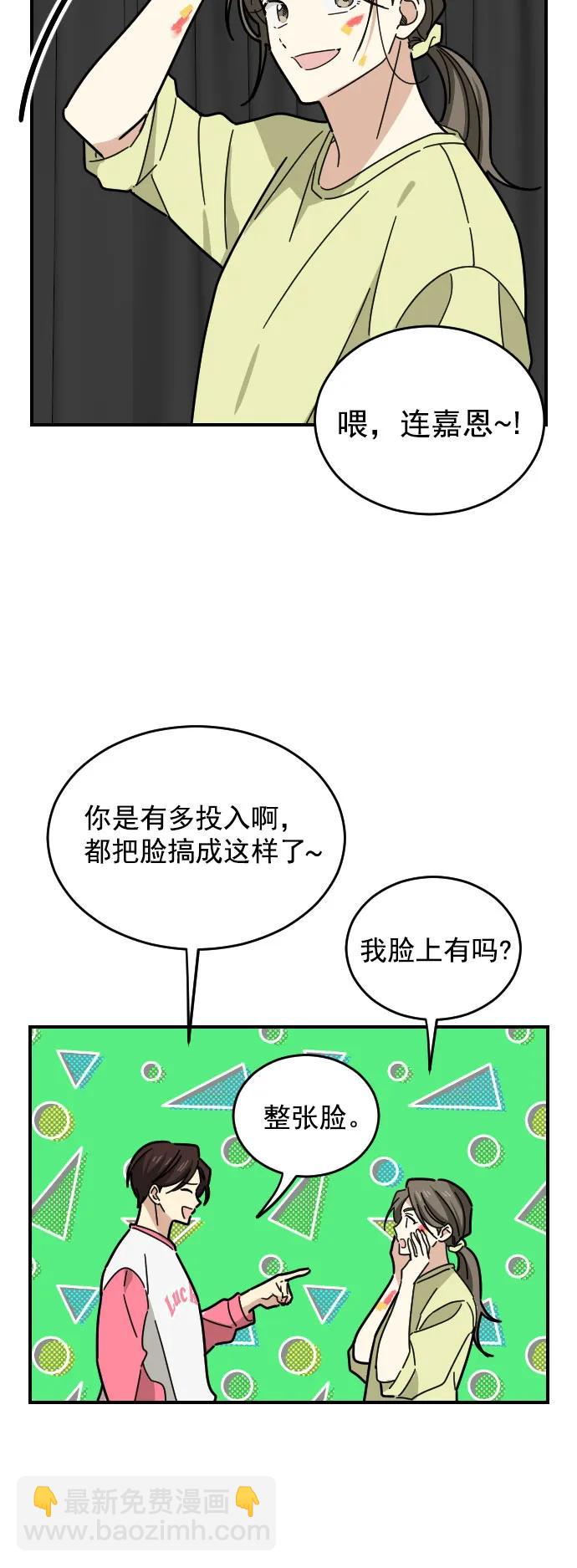 第14话3