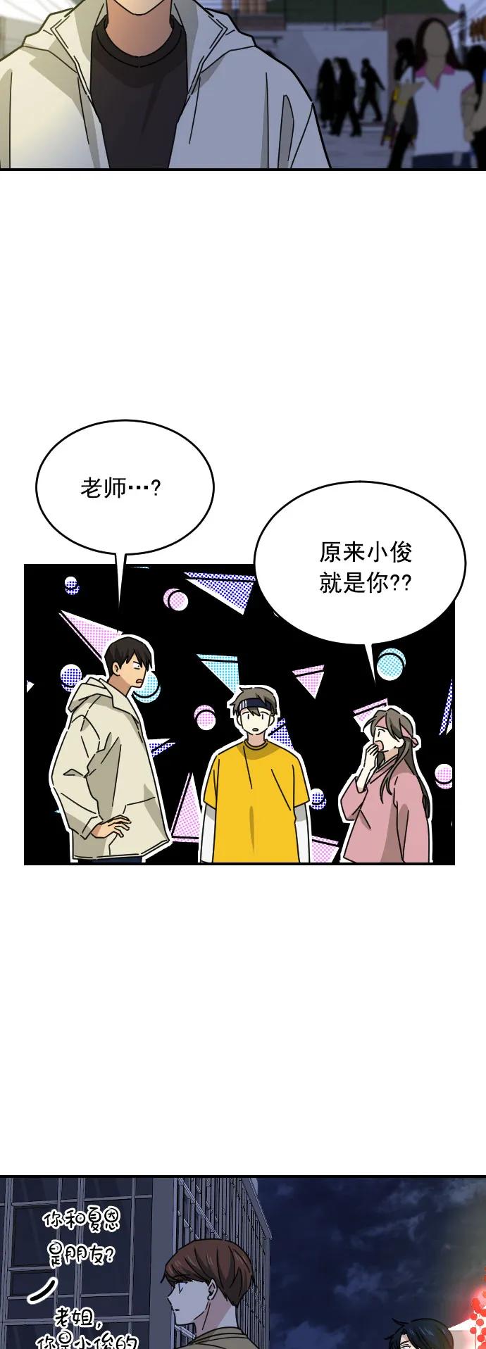 第14话31