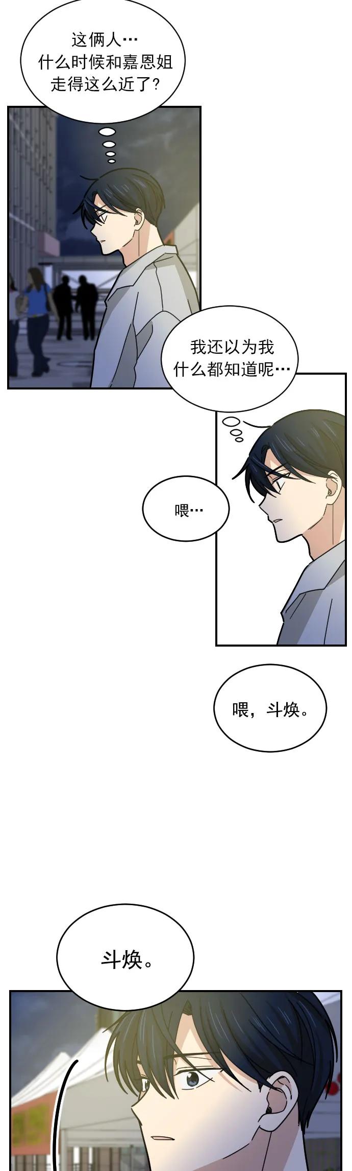 第14话37