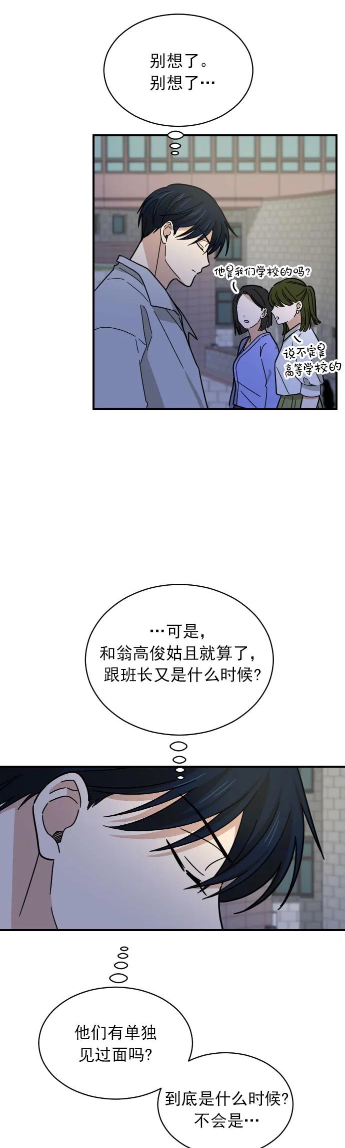 第14话40