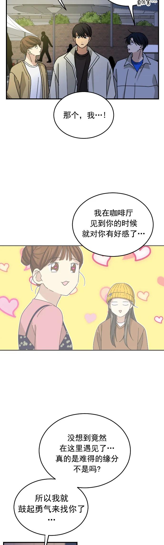 第14话42