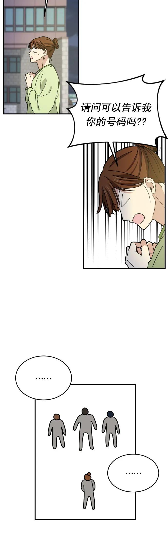 第14话43