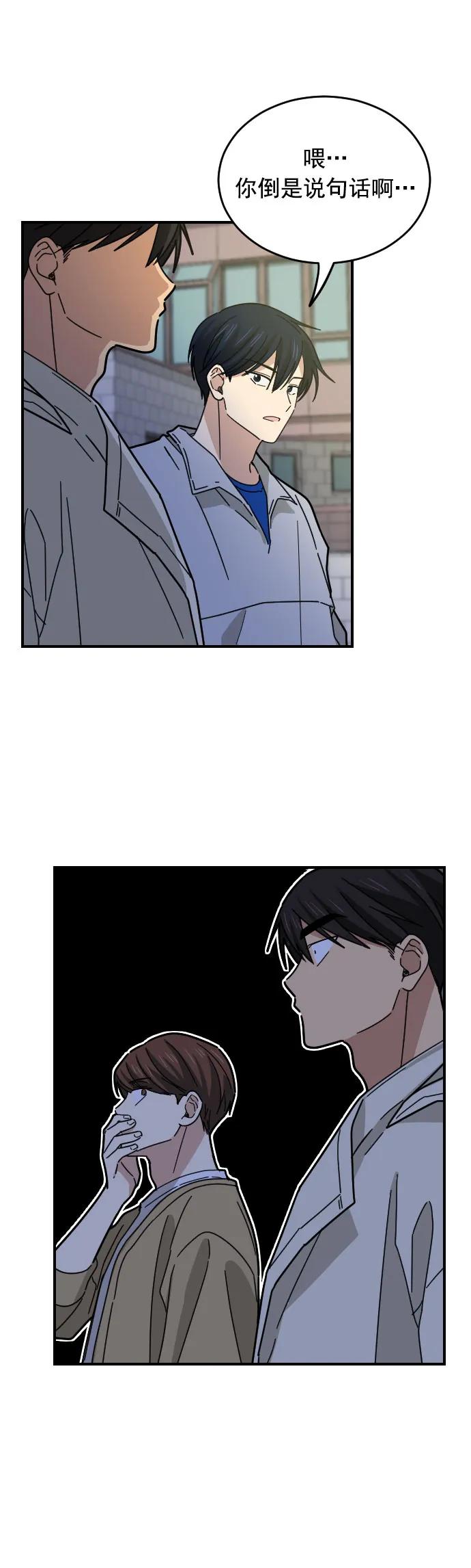 第14话44