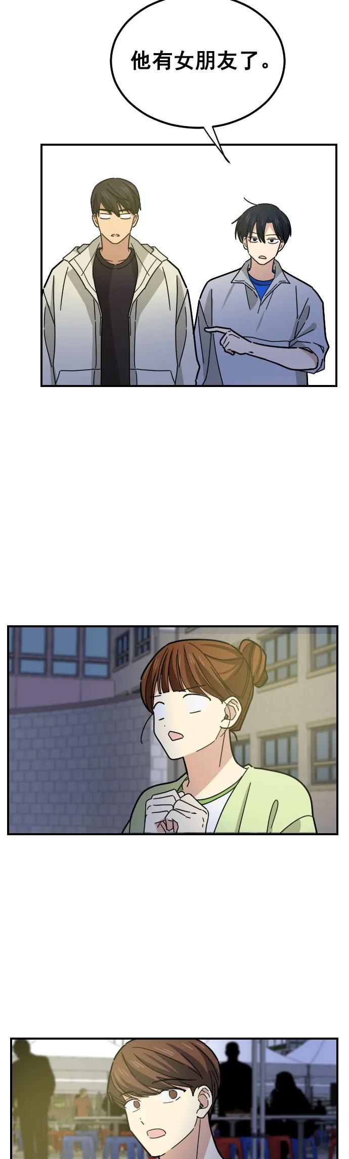 第14话46