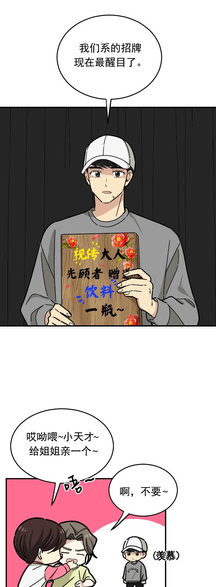 第14话5