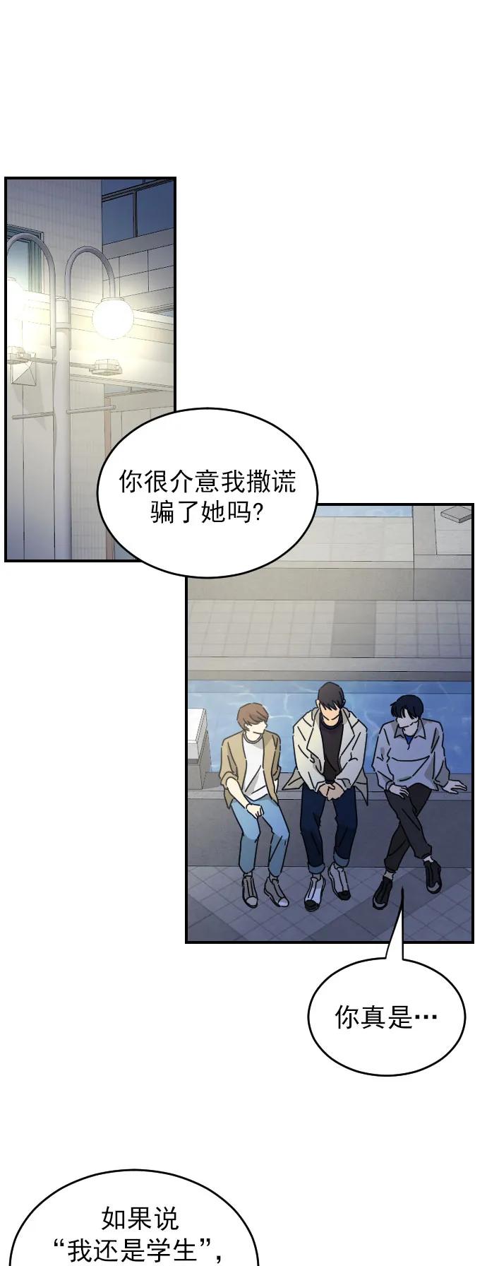 第15话0