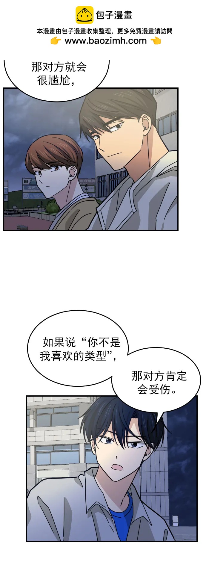 第15话1